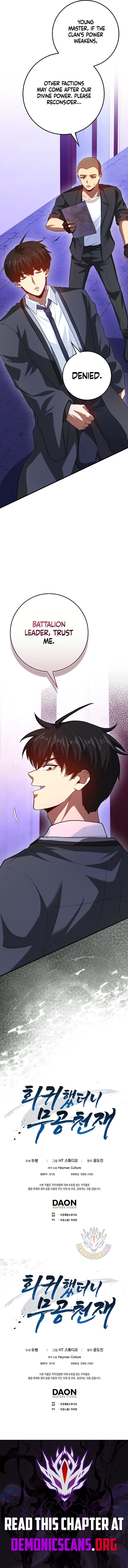 RETURN OF THE MARTIAL ARTS GENIUS Chapter 100 13
